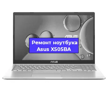Замена южного моста на ноутбуке Asus X505BA в Москве